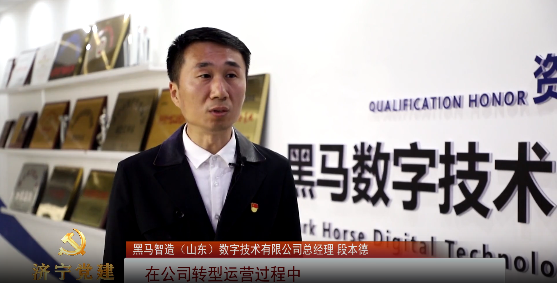 濟(jì)寧黨建 | 濟(jì)寧高新區(qū)：打造“青春黨建